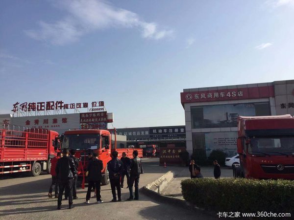 恭喜窦治华喜提东风天锦VR载货车1台