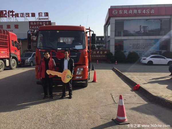 恭喜窦治华喜提东风天锦VR载货车1台