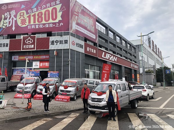 长安跨越X1 1.2L 2.55米栏板微卡车交车仪式