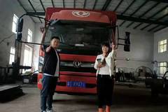 恭喜马女士 喜提凯普特K6康机3.8 载货车一台