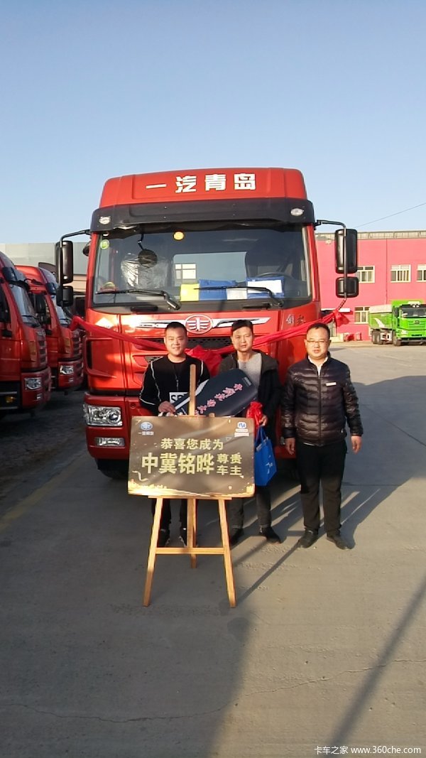 恭喜李先生喜提悍V350LNG牵引车一台,祝四季平安,生意兴隆!