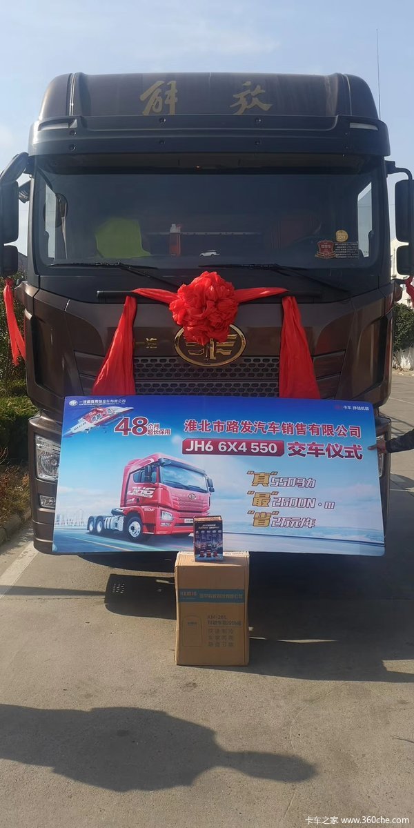 ϲݵ ϲJH6캽550ǣ