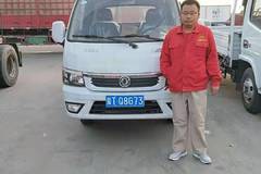 恭喜程先生 喜提途逸CNG载货车一台