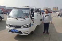 恭喜王先生 喜提东风途逸高配载货车一台