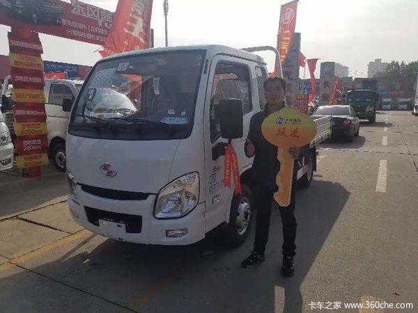 恭喜张老板 喜提上汽跃进小福星S系载货柴油车