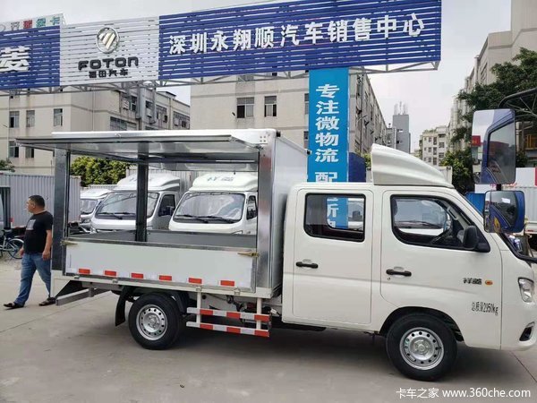 新车到店 祥菱M1载货车仅需5.38万元