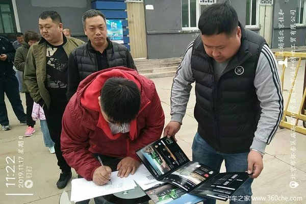 北京佳和2019年11月17日于怀开展了国六自卸渣土车小型推介会