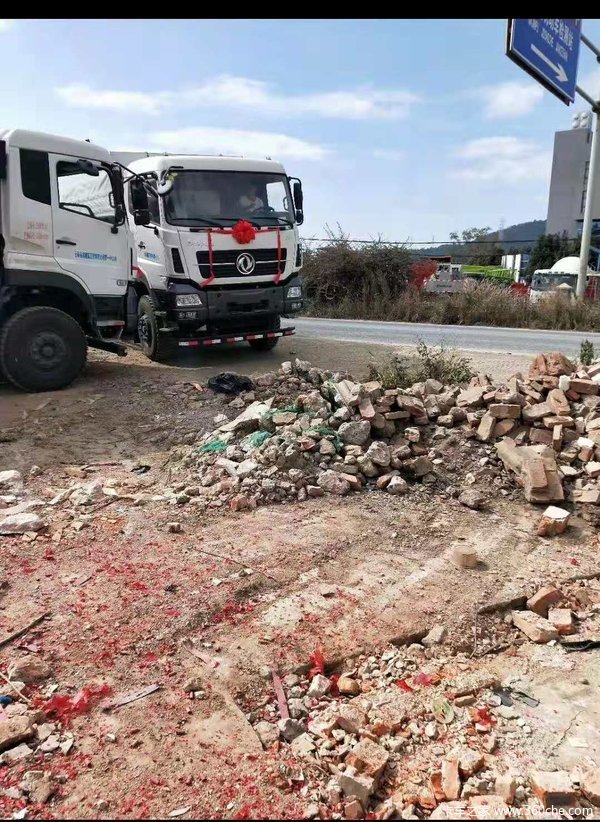 ��ϲ½�̶�½��ϲ��������2̨ ף������¡��