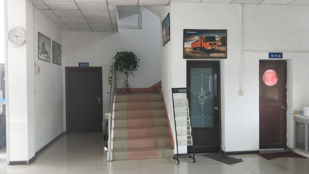 �����п�Խ�����������޹�˾�������ؿ���