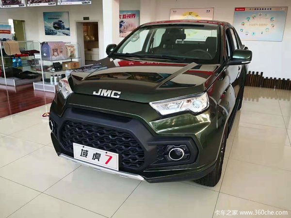 域虎7皮卡火热促销中 让利高达0.6万