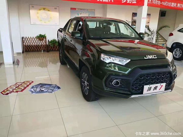 域虎7皮卡火热促销中 让利高达0.6万