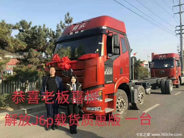 ��ϲ�ϰ�ϲ����J6P�ʻݰ��ػ���һ̨