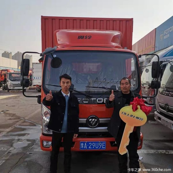 恭喜豫A29U9E 喜提奥铃捷运载货车