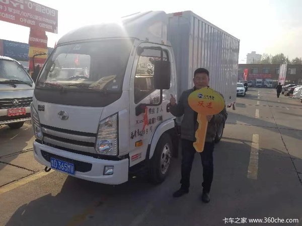 恭喜刘老板 喜提上汽跃进上骏X系厢式货车