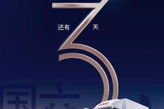 11月24日， “全芯江淮 如约而至” 江淮轻卡全系国六新品