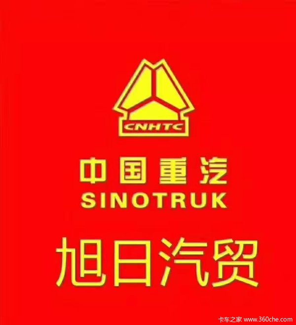 老板你的发财车已准备就绪祝你生意兴隆！鹏程万里！一路[發][發]
