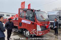 菏泽兴炎“领航轻卡——云内动力用户座谈会”圆满结束