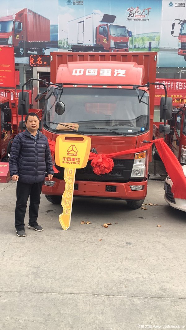 恭喜申小良 喜提悍将载货车!!!