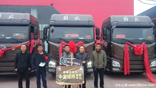 恭喜田先生喜提JH6 LNG牵引车3台,祝生意兴隆,财运亨通!!