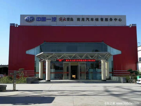 解放卡车，挣钱机器---恭喜刘老板喜提JH6牵引车一台！