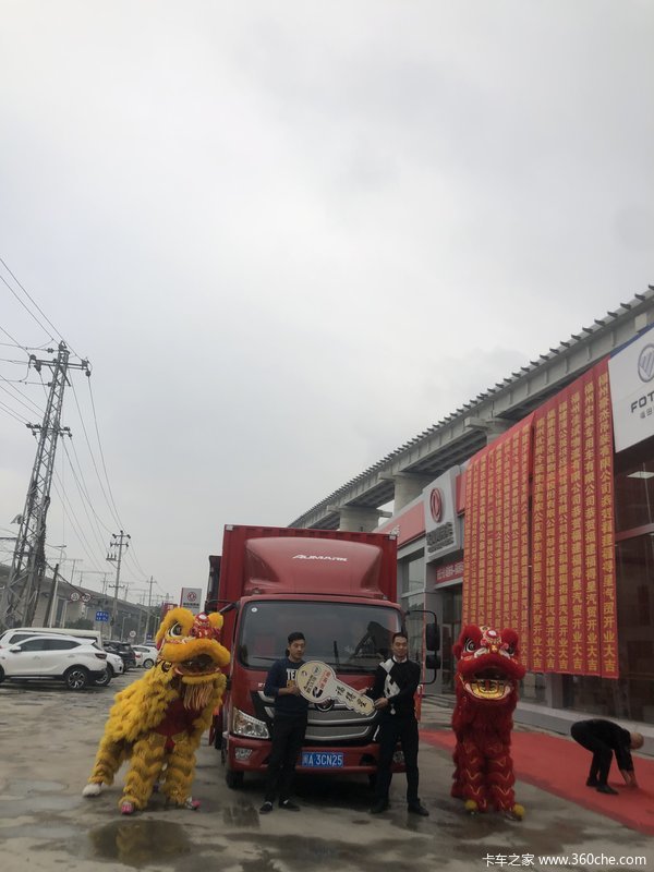 福建福得星恭喜陈先生 喜提欧马可E版载货车
