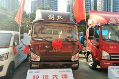 广吉通国六J6F载货车，低首付、低利息，折后价再送原厂尿素。