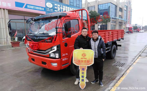 恭喜谭老板在湖北敏盛喜提东风多利卡D6-L朝柴4SK新车