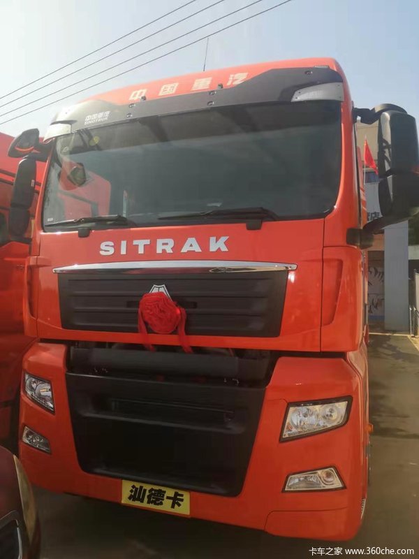 SITRAK C7H 牵引车限时促销中 优惠3万