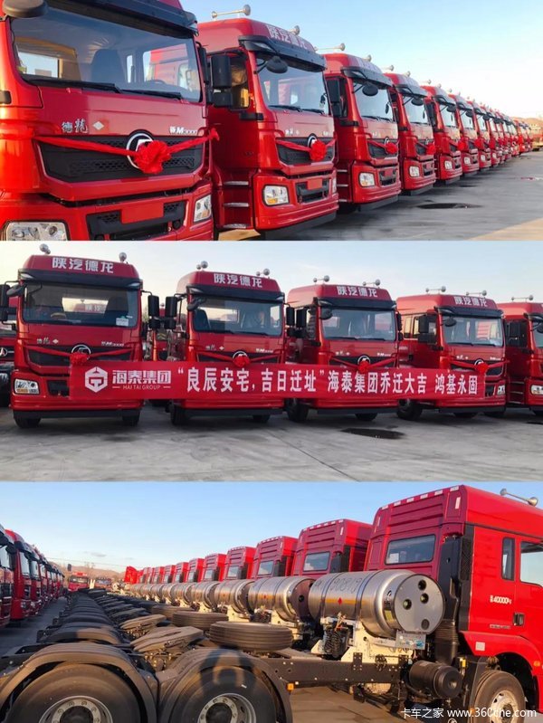 优惠1.8万 德龙新M3000牵引车火热促销中