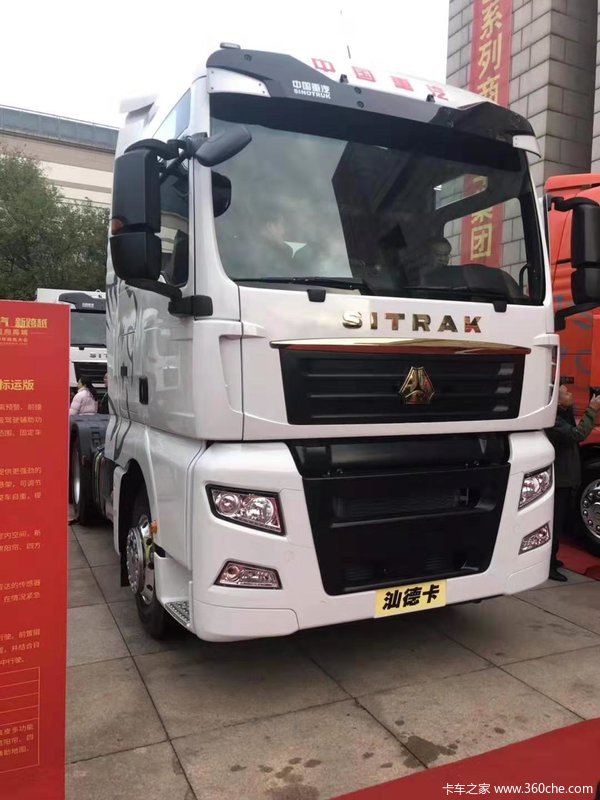 SITRAK C7H 牵引车限时促销中 优惠3万