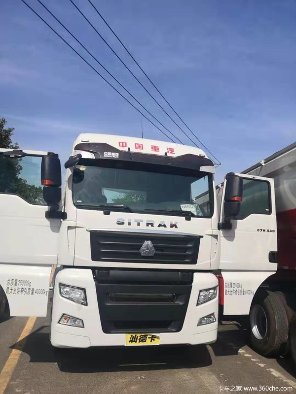 SITRAK C7H 牵引车限时促销中 优惠3万