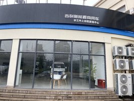 �㽭����Զ���������޹�˾