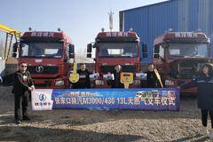 3台德龙X3000牵引车成功交付客户