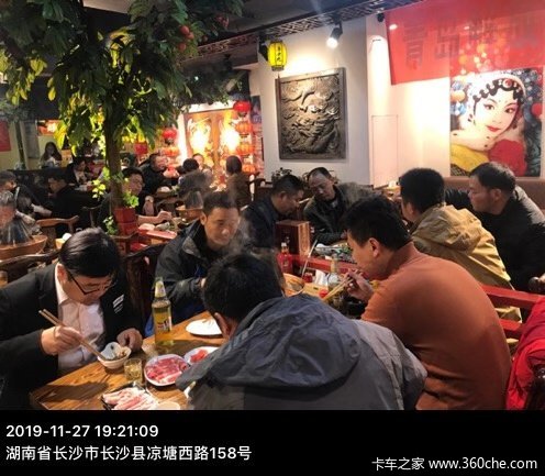 青岛解放悍V自卸车用户座谈会在长沙圆满举办成功