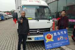 恭喜任先生在江苏常州牛塘亚帮物流喜提福来卡