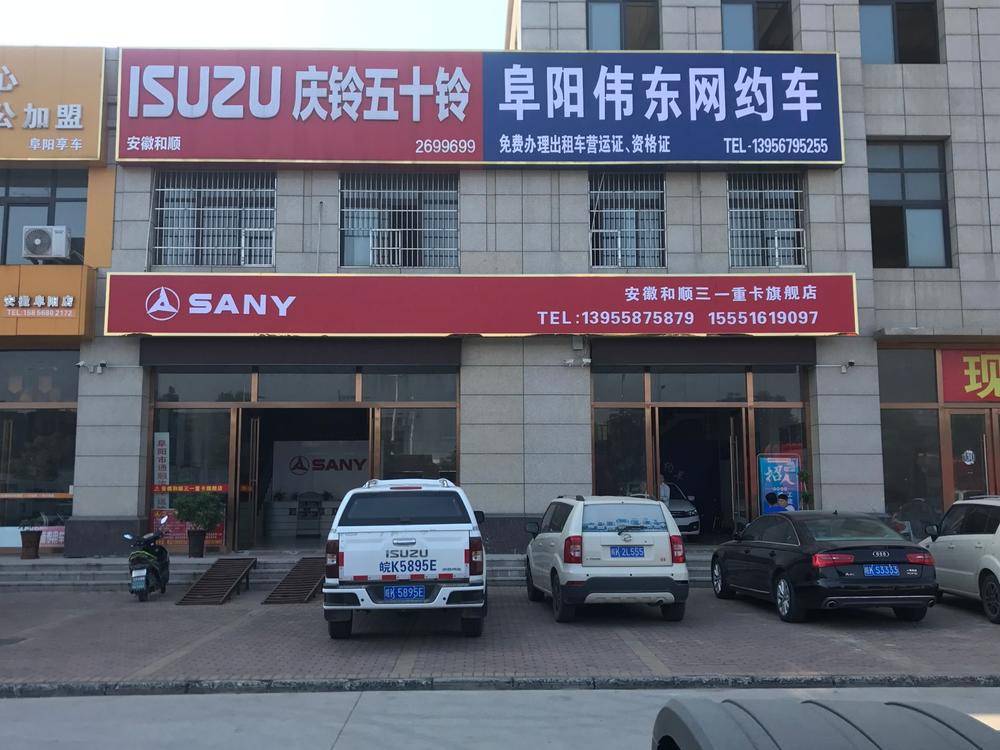 ���պ�˳�����������޹�˾���˶�ࣩ