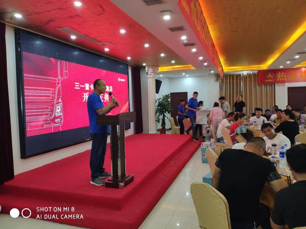 ���պ�˳�����������޹�˾���˶�ࣩ