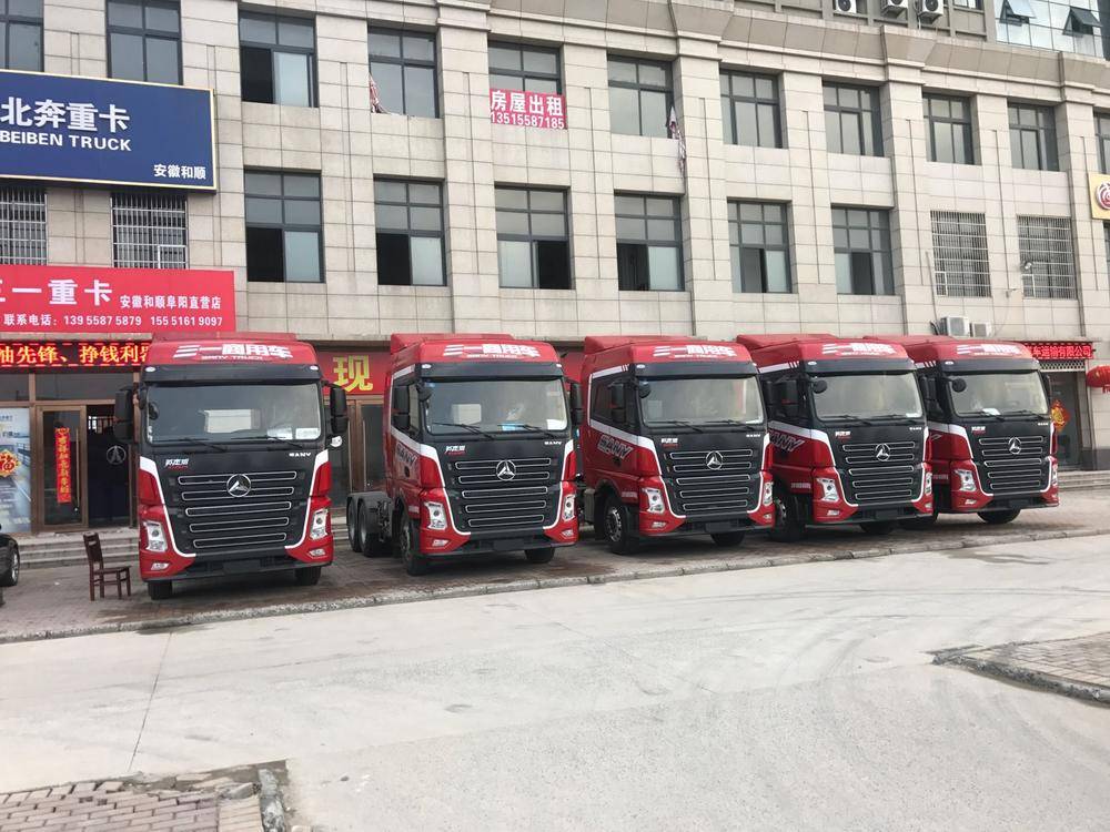 ���պ�˳�����������޹�˾���˶�ࣩ