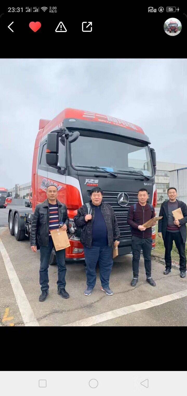 ���պ�˳�����������޹�˾���˶�ࣩ