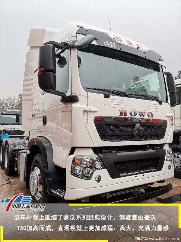 今天我们先来详细解读下中短途,标载运输轻量化车型——豪沃tx7