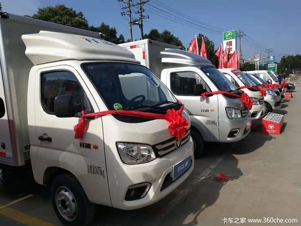 福田驭菱v2单排栏板载货车新车上市欢迎到店垂询