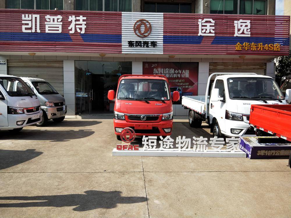 ���ж����������޹�˾������;�ݣ�