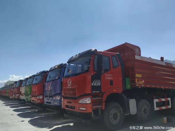 “年终钜惠、共享好礼”2019一汽解放全系产品——品鉴会