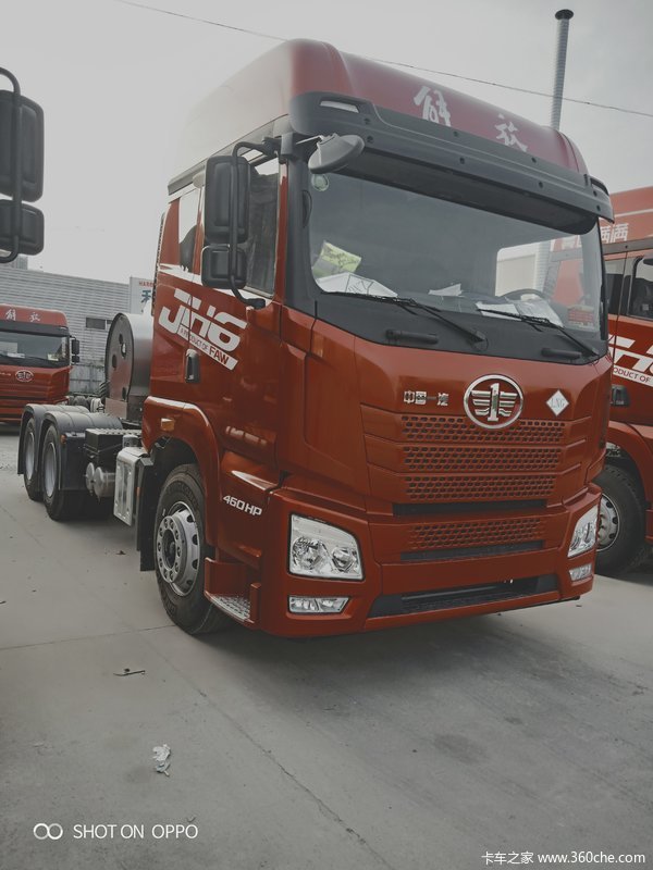 JH6 460马力 天然气 牵引车 