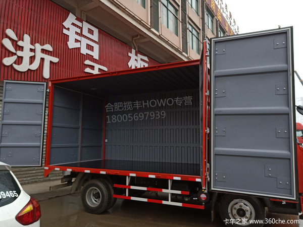  购悍将载货车 享高达0.3万优惠.