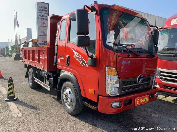 贵阳重汽王牌7系490自卸车新车上市欢迎到店垂询