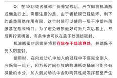 卡车保养后，剩余的机油怎么办？让我来告诉你