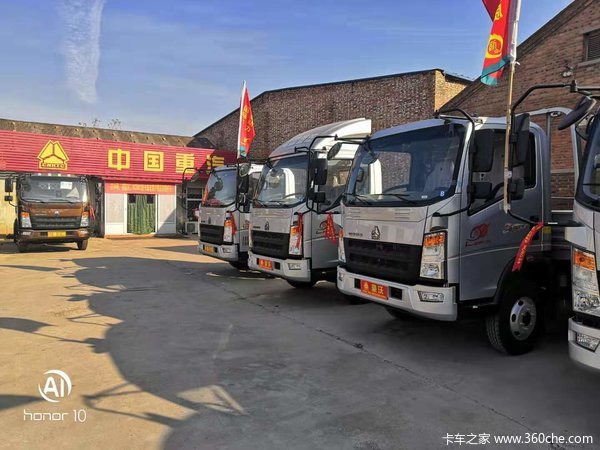 优惠0.1万 中国重汽悍将载货车火热促销中