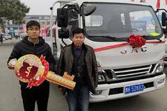 1台骏铃V5载货车成功交付客户 李先生