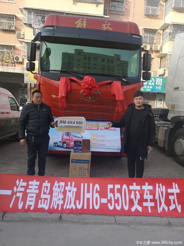 ϲ ϲJH6캽550ǣ